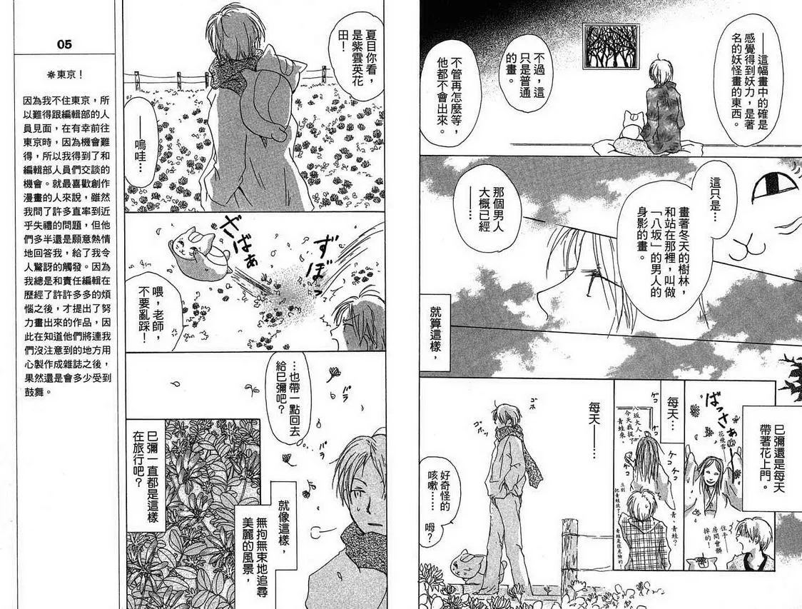第4卷 第64页