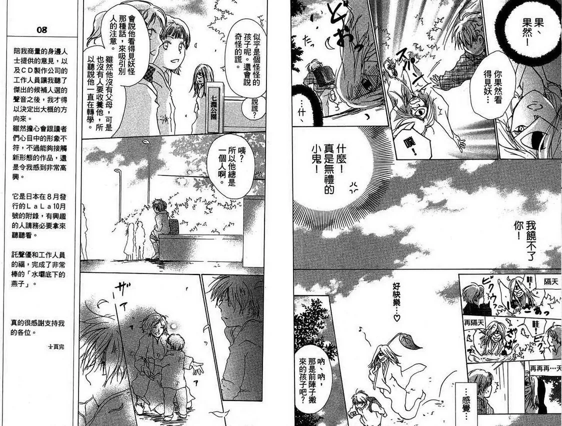 第4卷 第85页