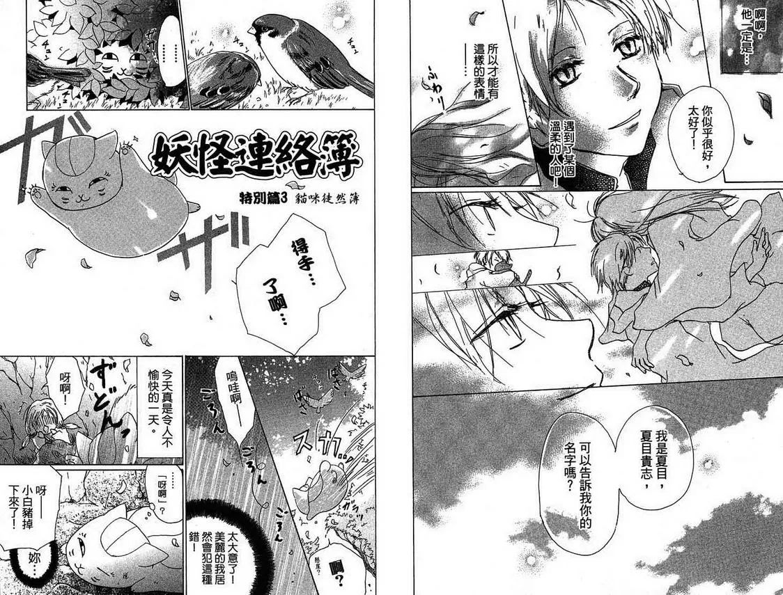 第4卷 第91页