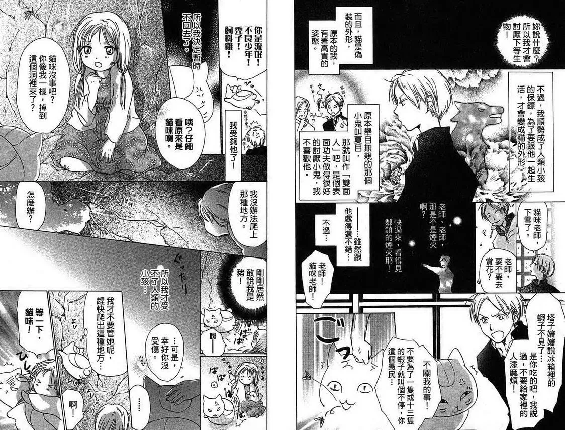 第4卷 第92页