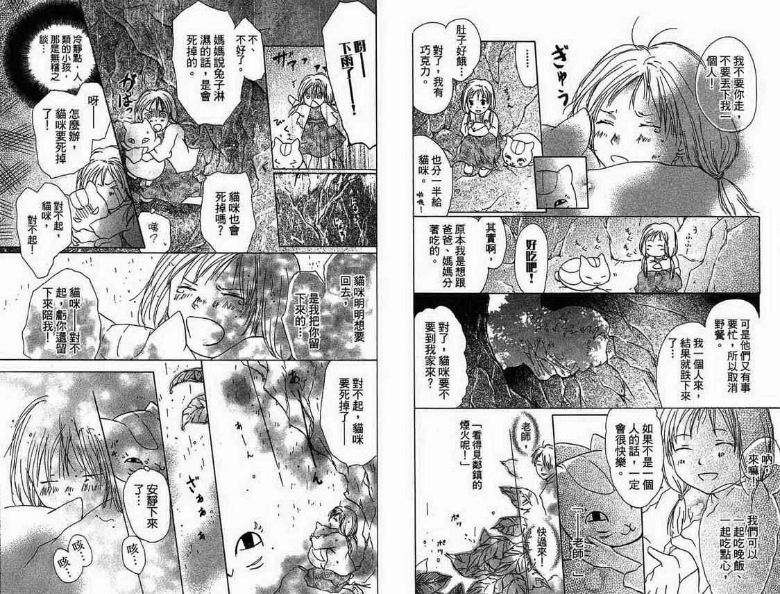 第4卷 第93页