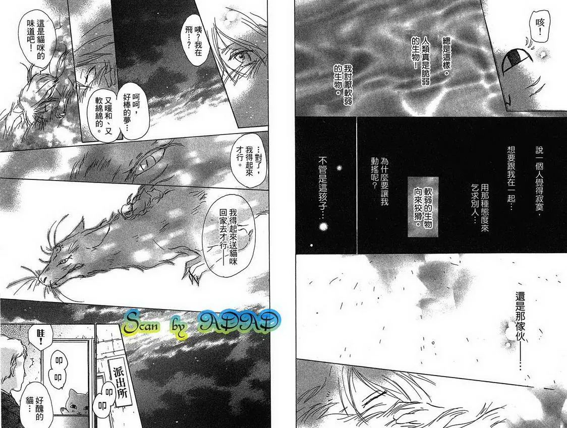 第4卷 第94页