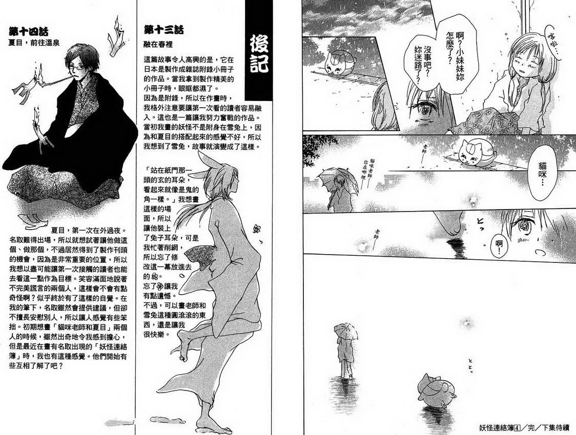 第4卷 第95页