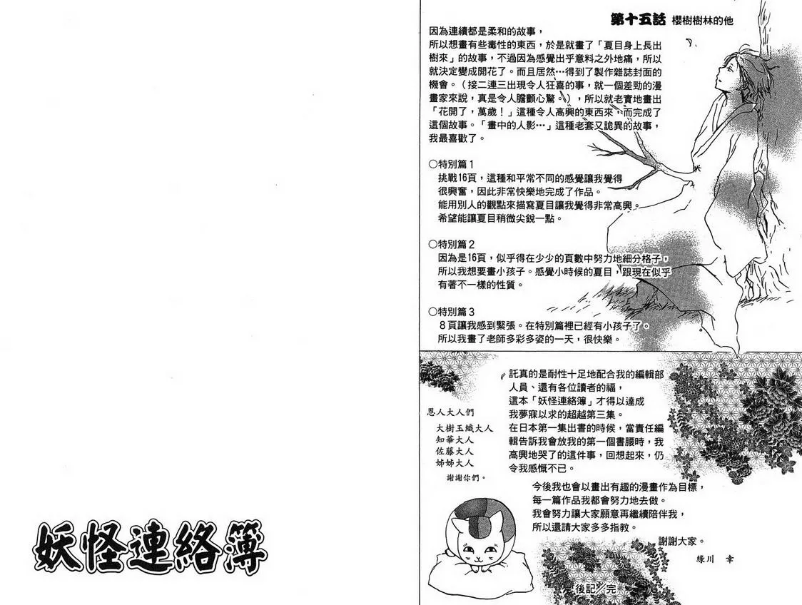 第4卷 第96页