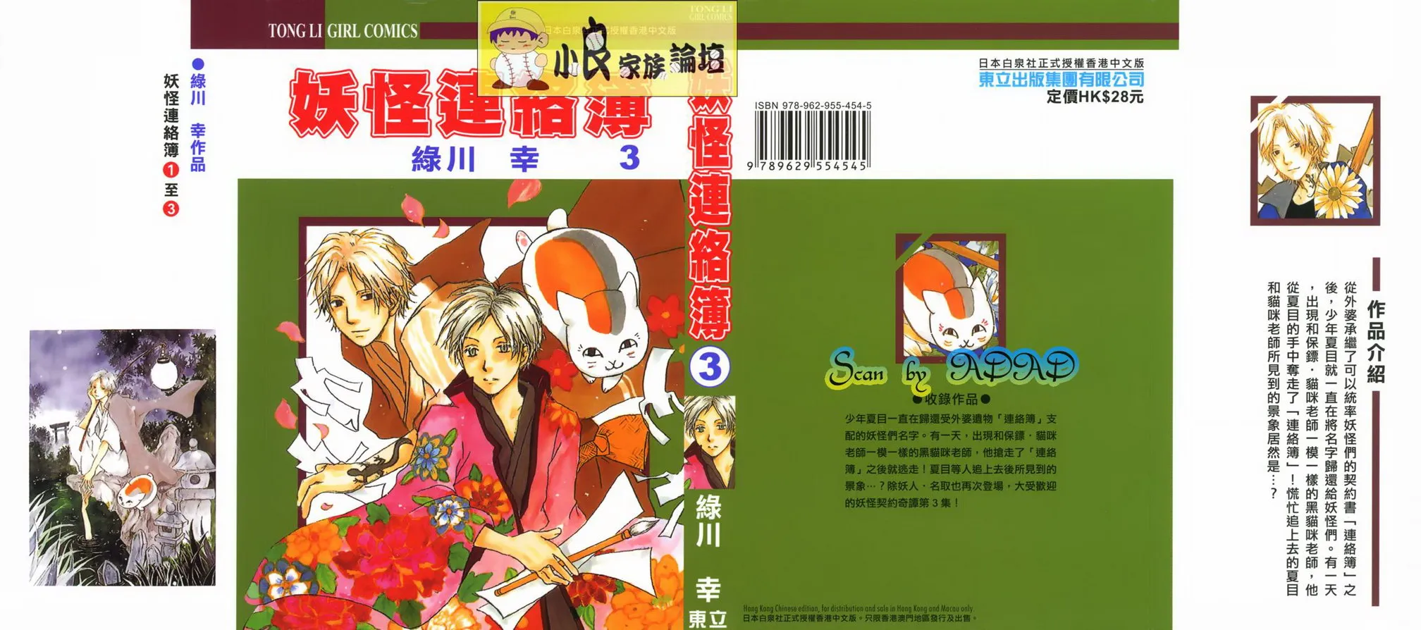 第3卷 第1页