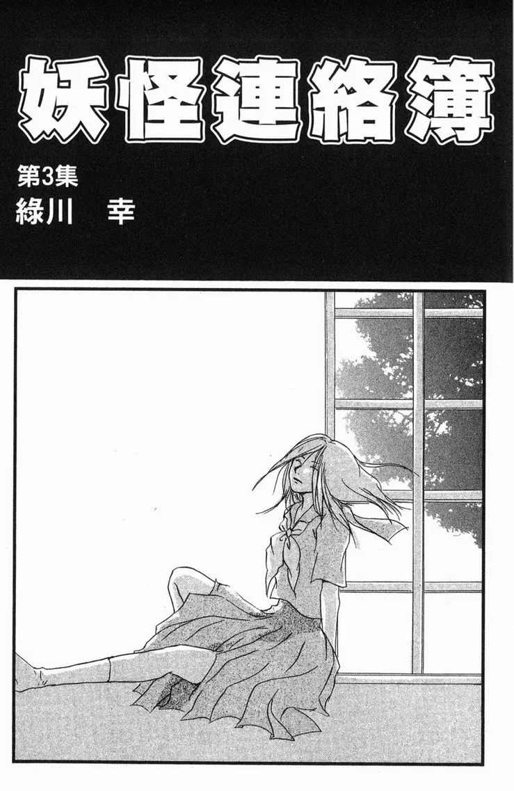 第3卷 第2页