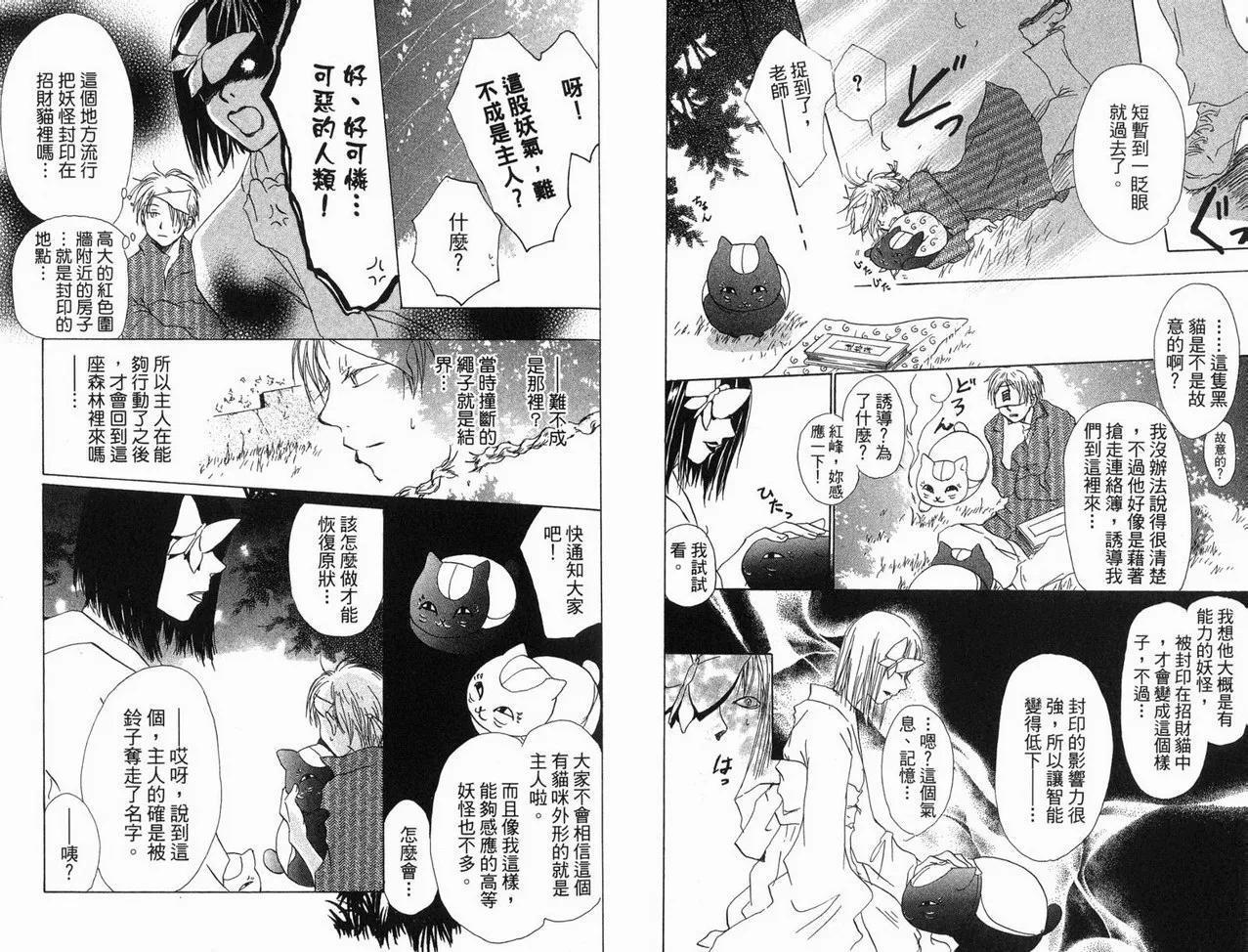 第3卷 第15页