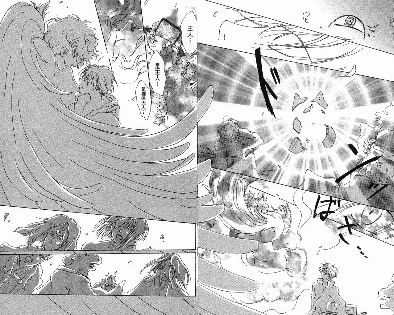 第3卷 第19页