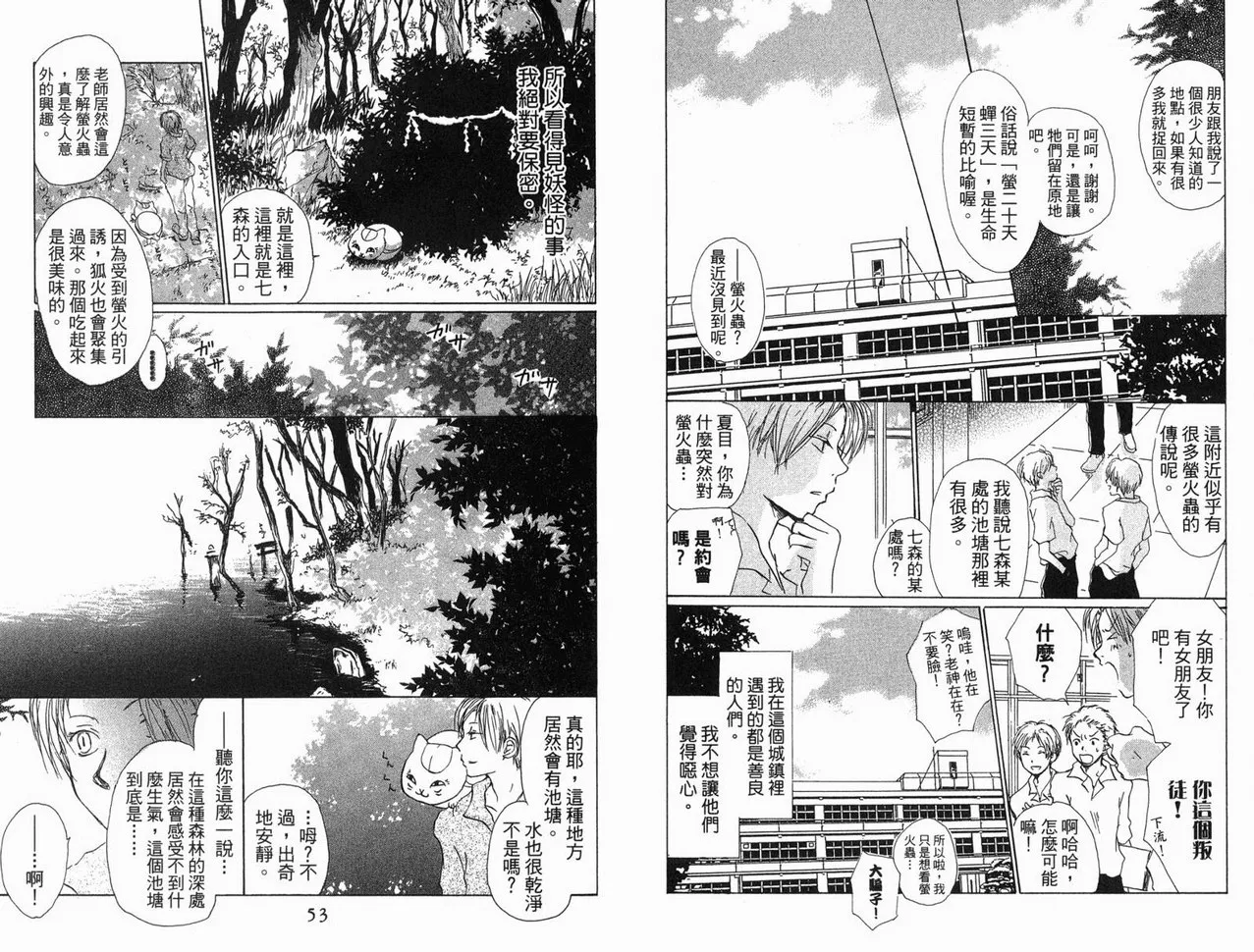 第3卷 第27页
