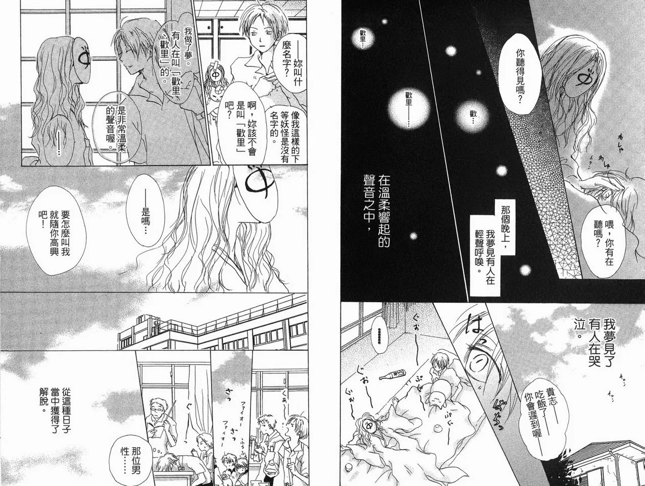 第3卷 第31页