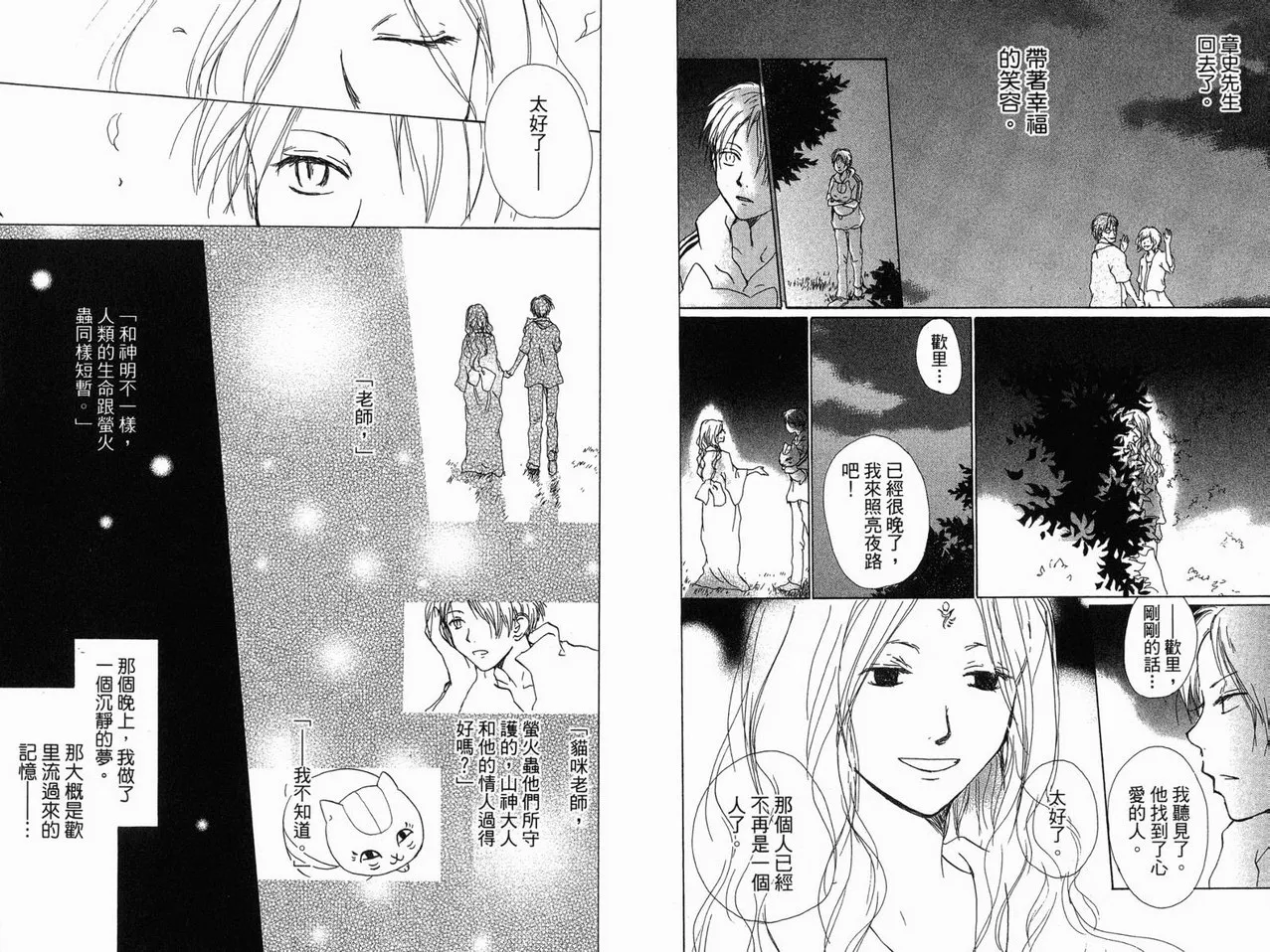 第3卷 第39页