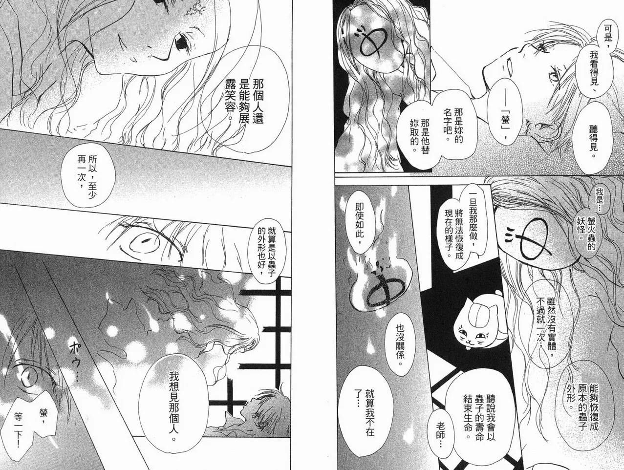 第3卷 第42页