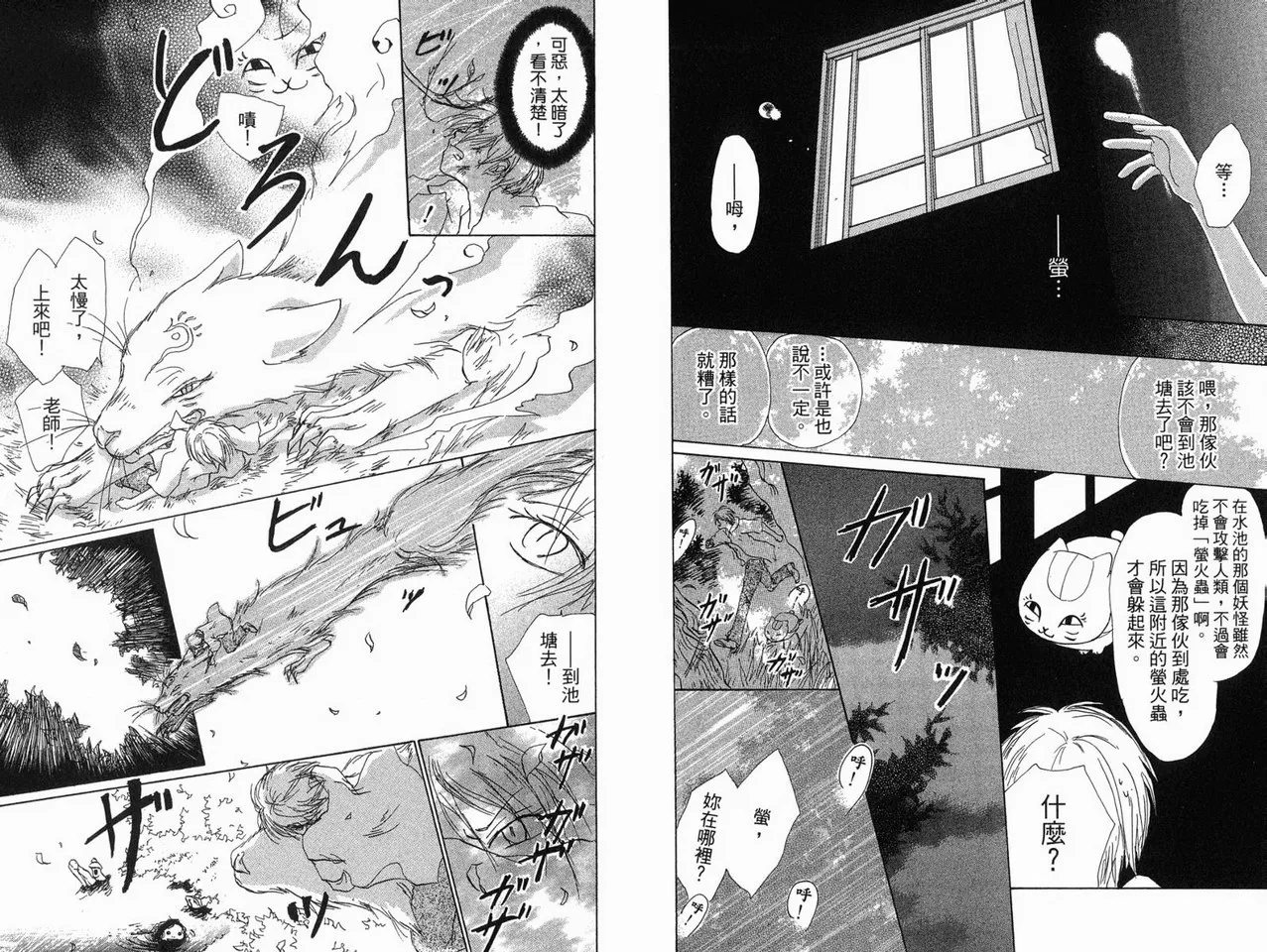 第3卷 第43页