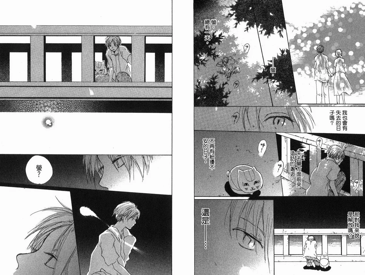 第3卷 第46页