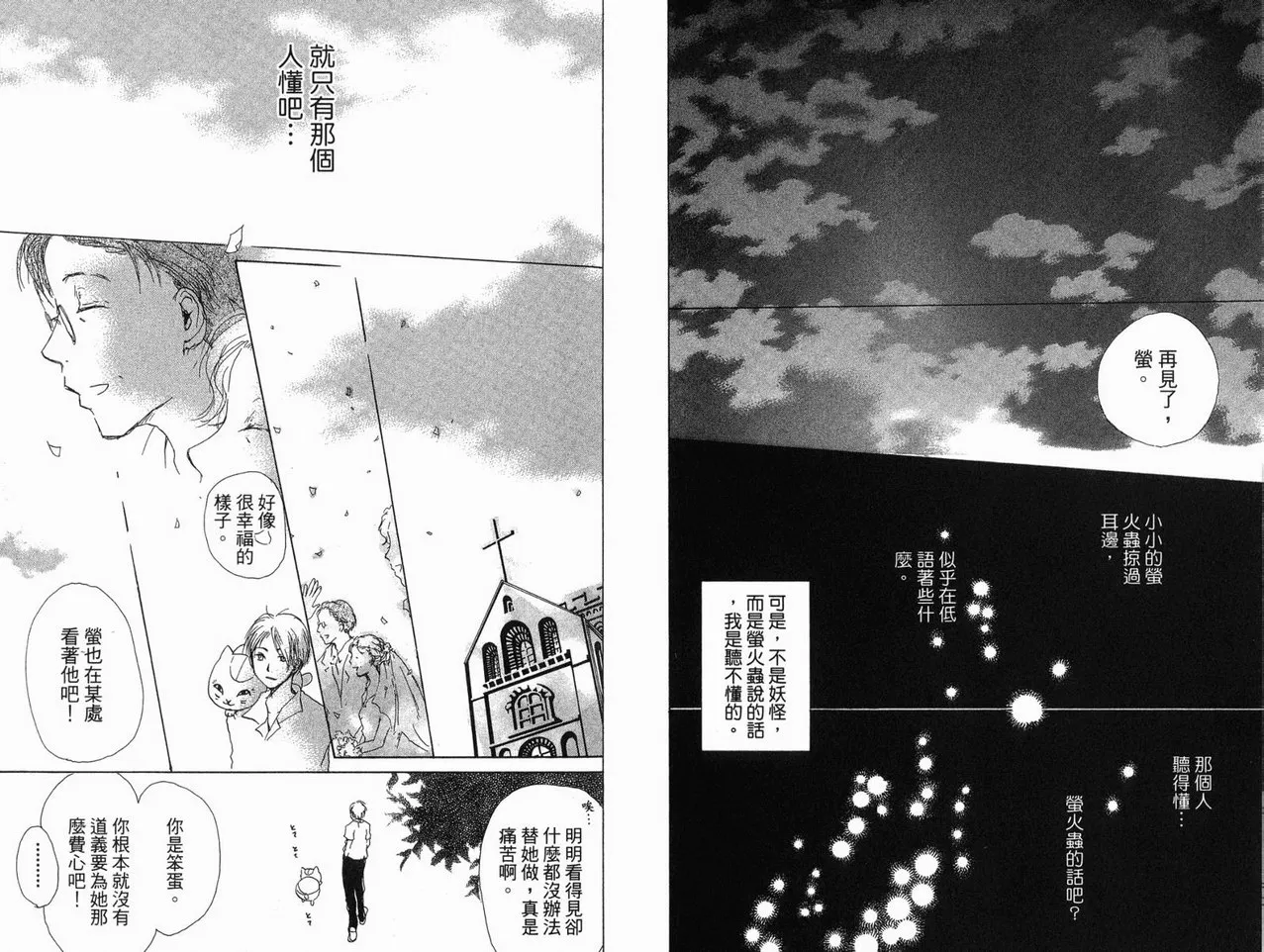 第3卷 第47页
