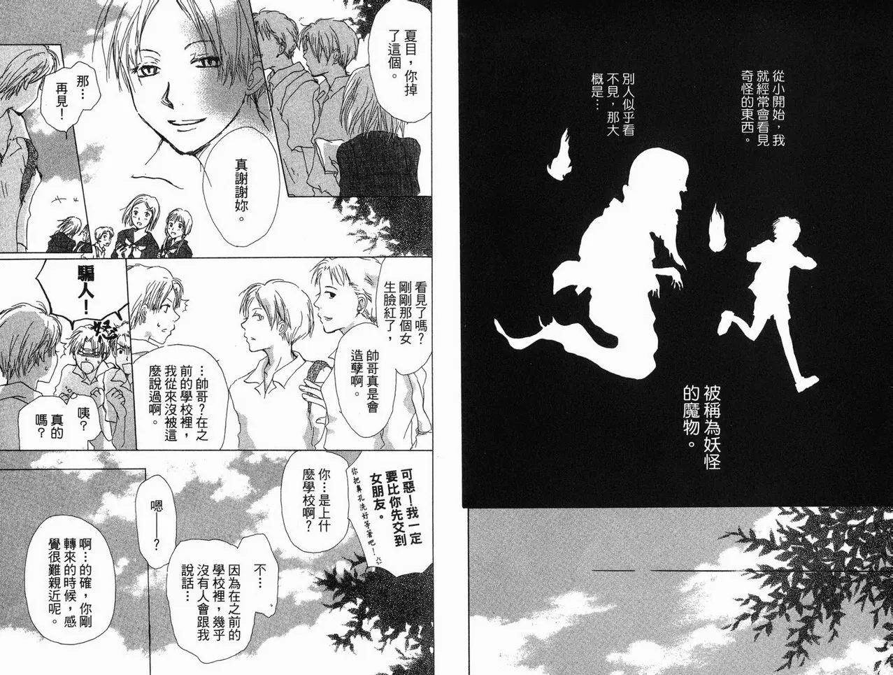 第3卷 第49页