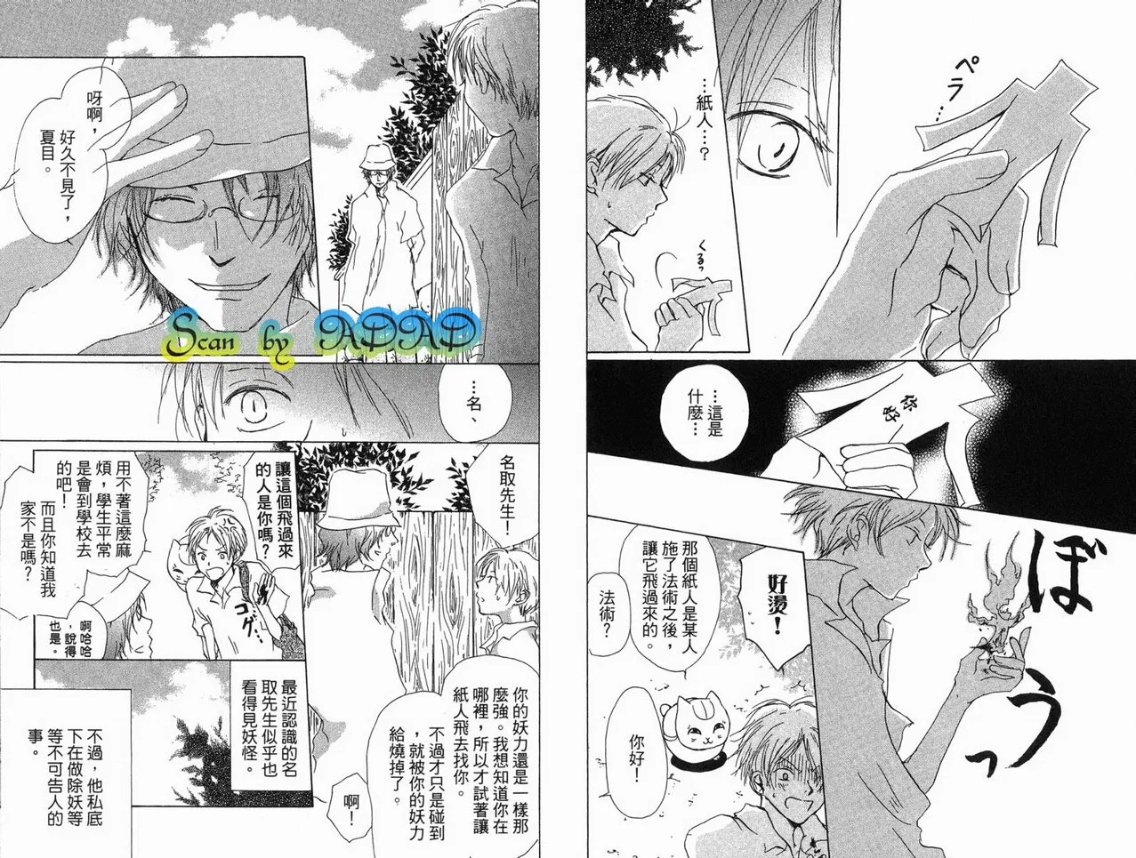 第3卷 第51页