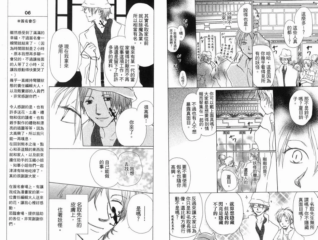 第3卷 第59页