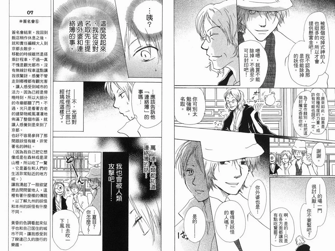 第3卷 第63页