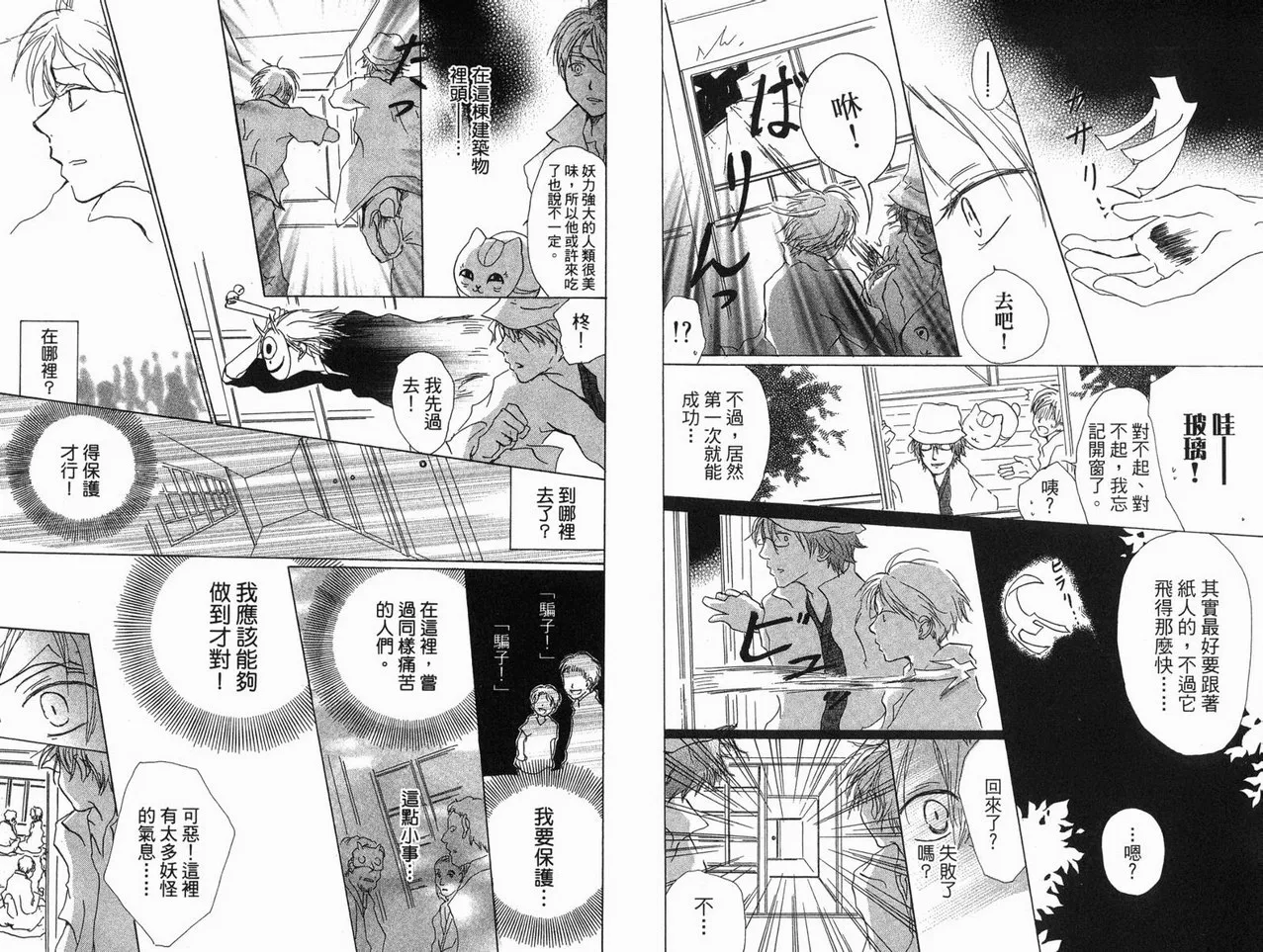 第3卷 第65页