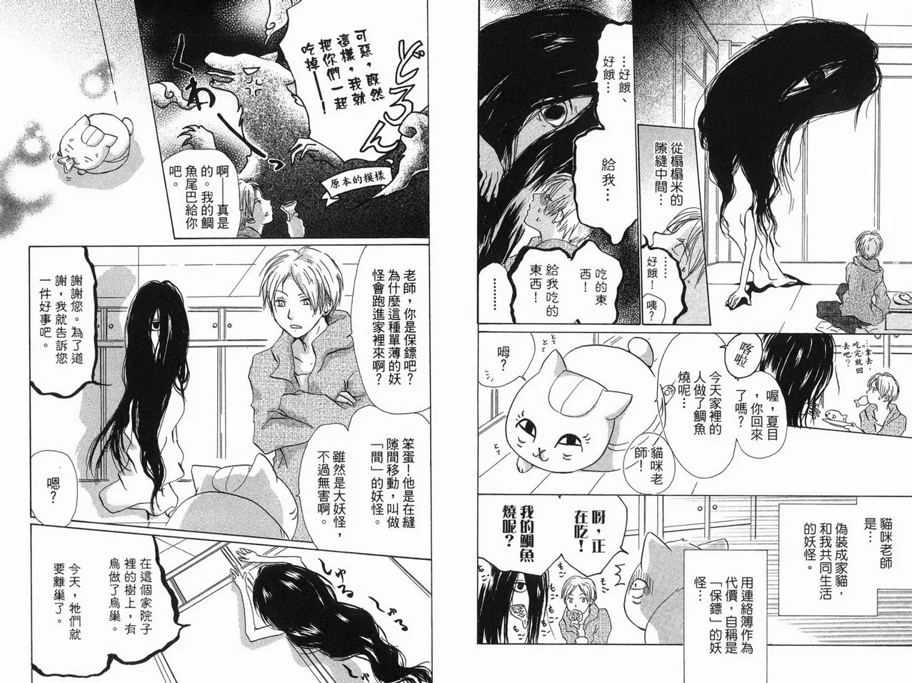 第3卷 第75页