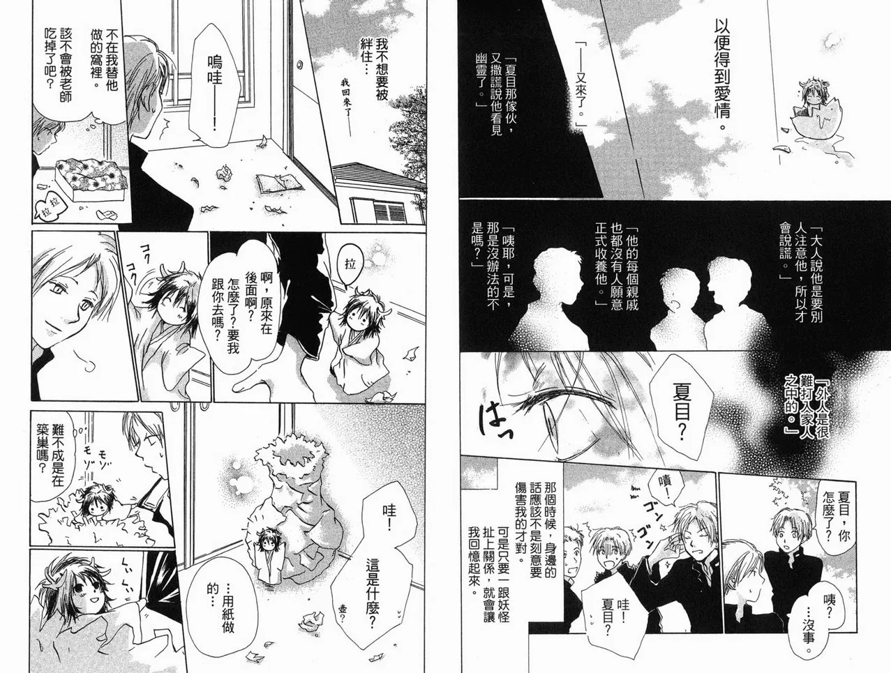 第3卷 第83页
