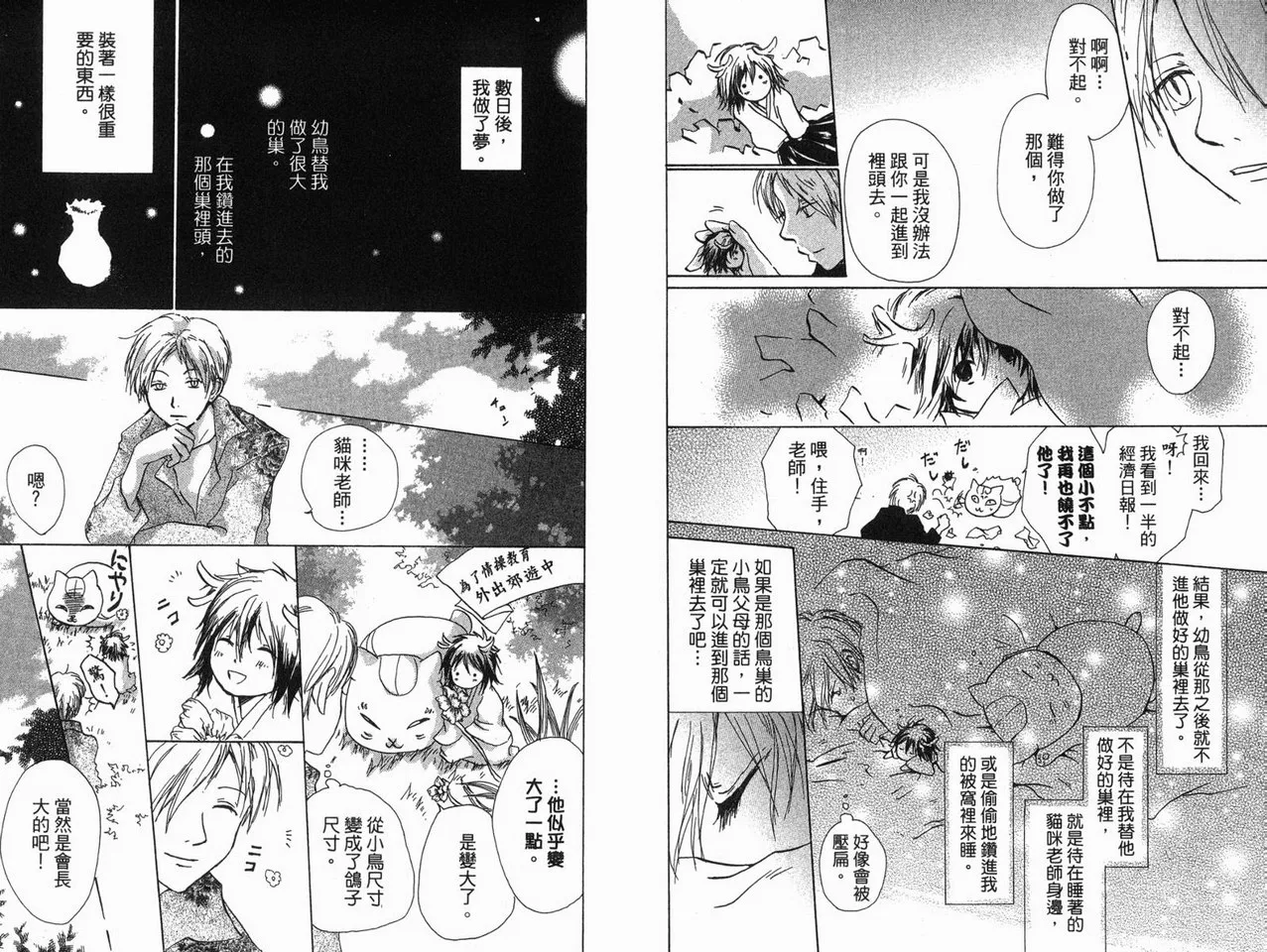 第3卷 第84页