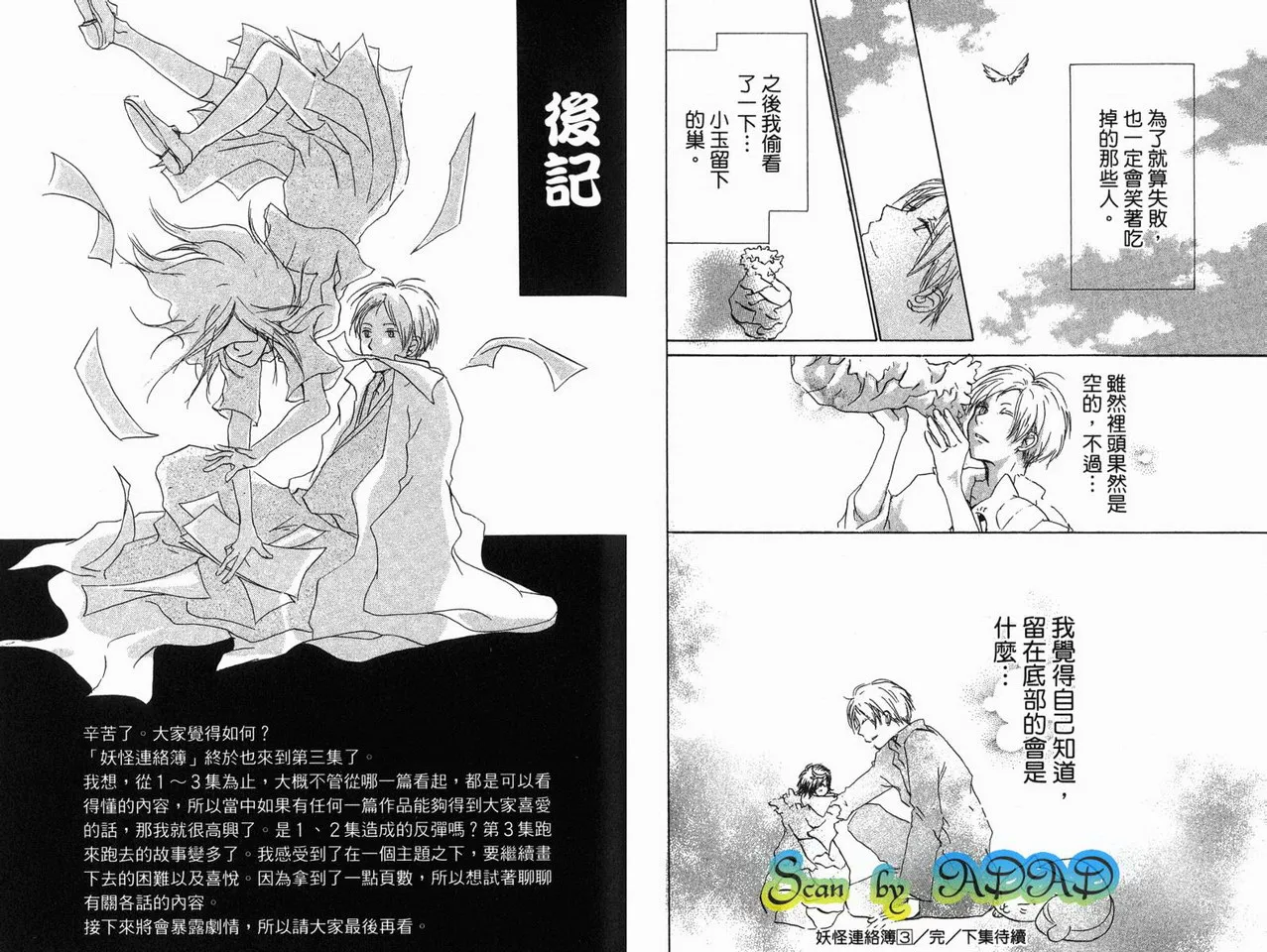 第3卷 第93页