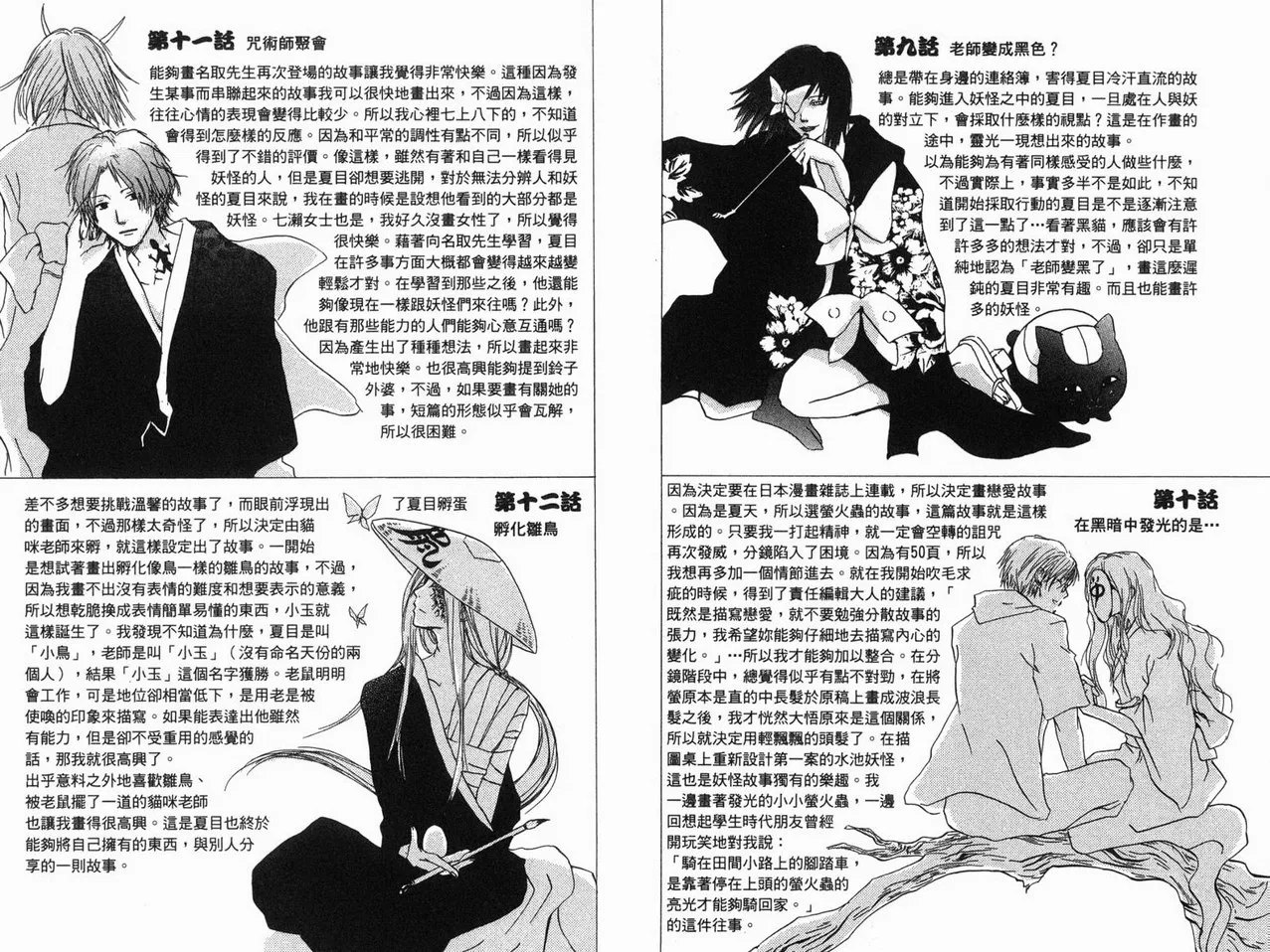 第3卷 第94页