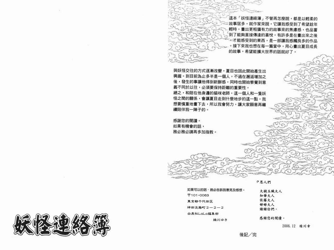 第3卷 第96页
