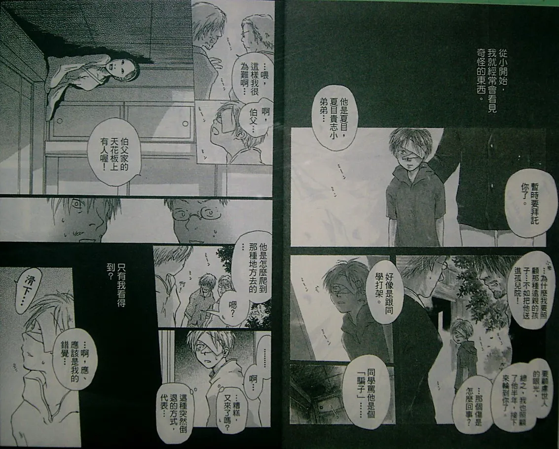 第2卷 第5页