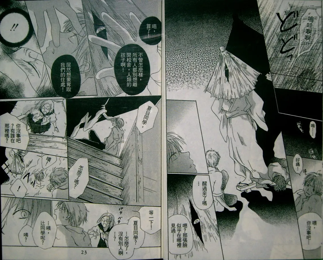第2卷 第13页