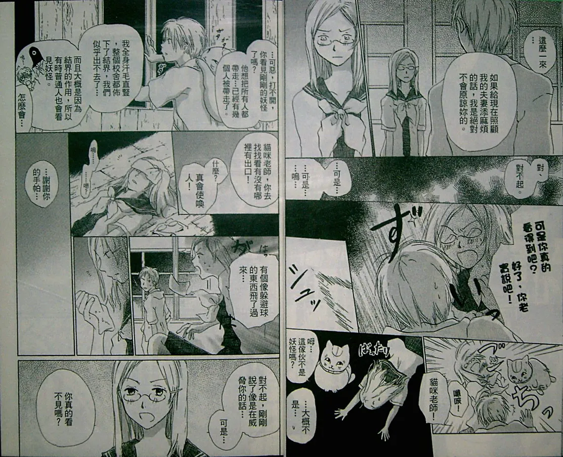 第2卷 第15页