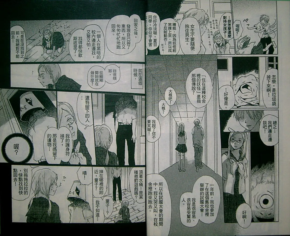 第2卷 第17页