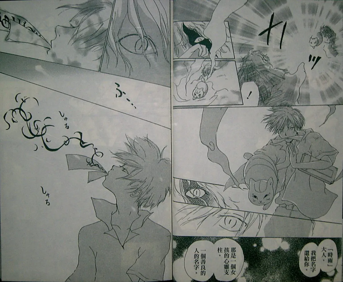 第2卷 第25页