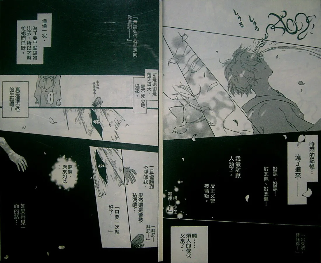 第2卷 第26页