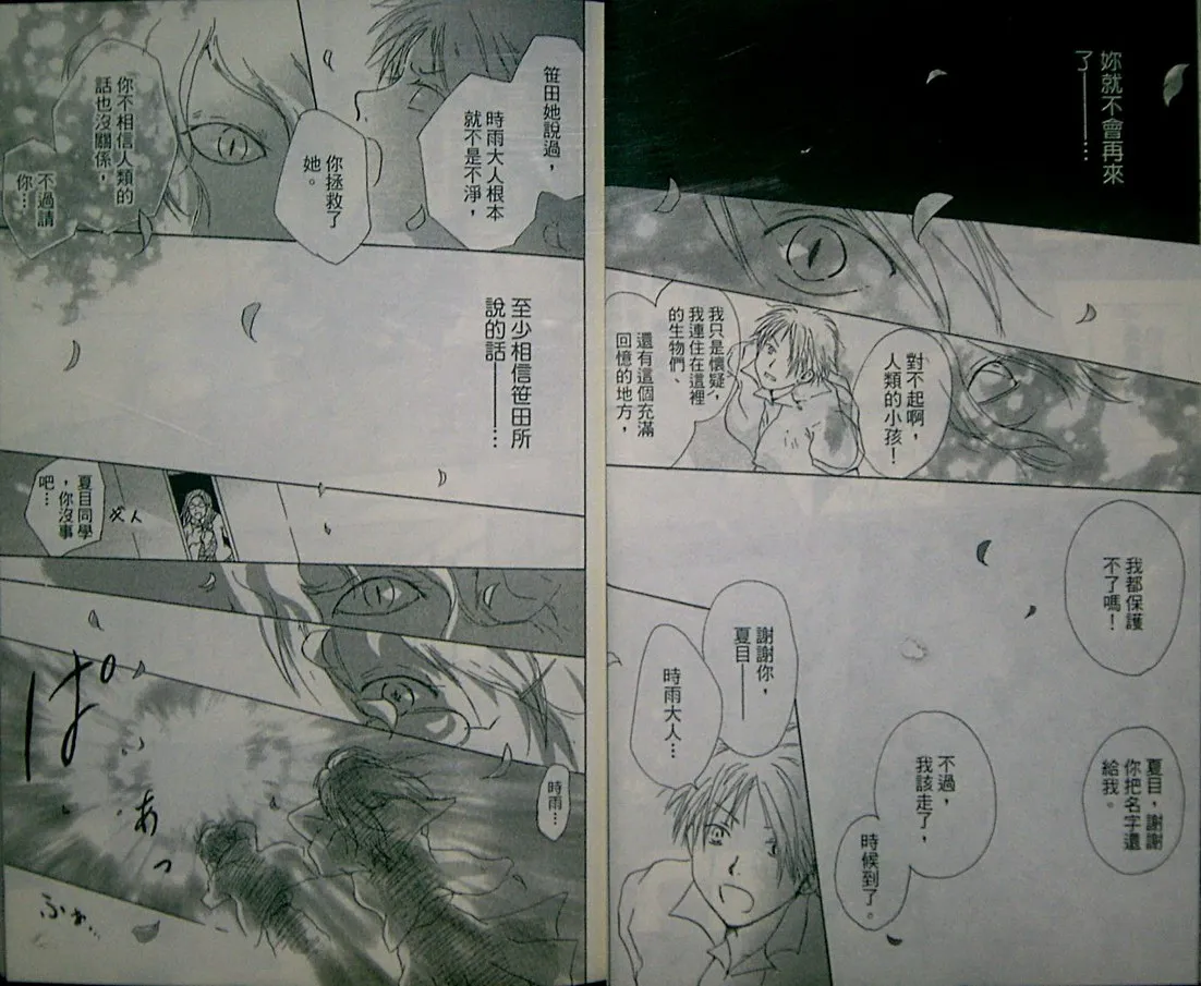 第2卷 第27页