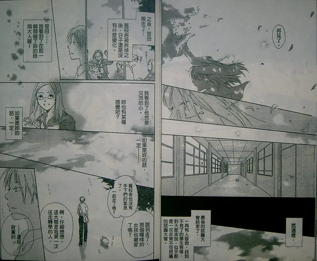第2卷 第28页