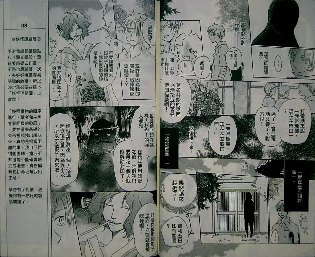 第2卷 第39页