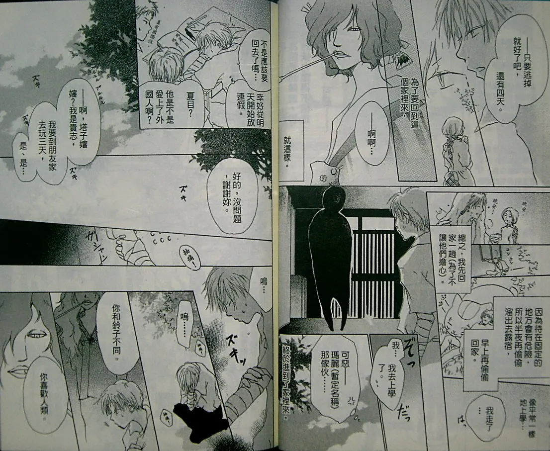 第2卷 第41页