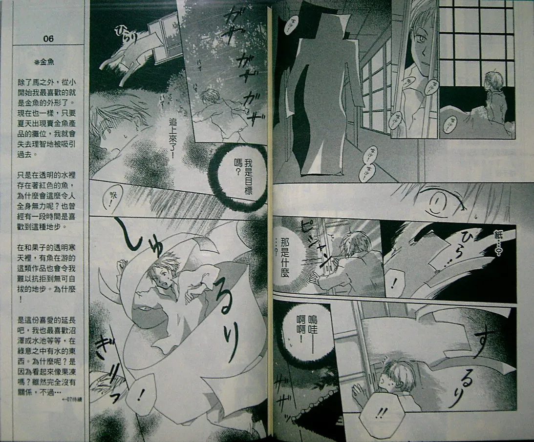 第2卷 第55页