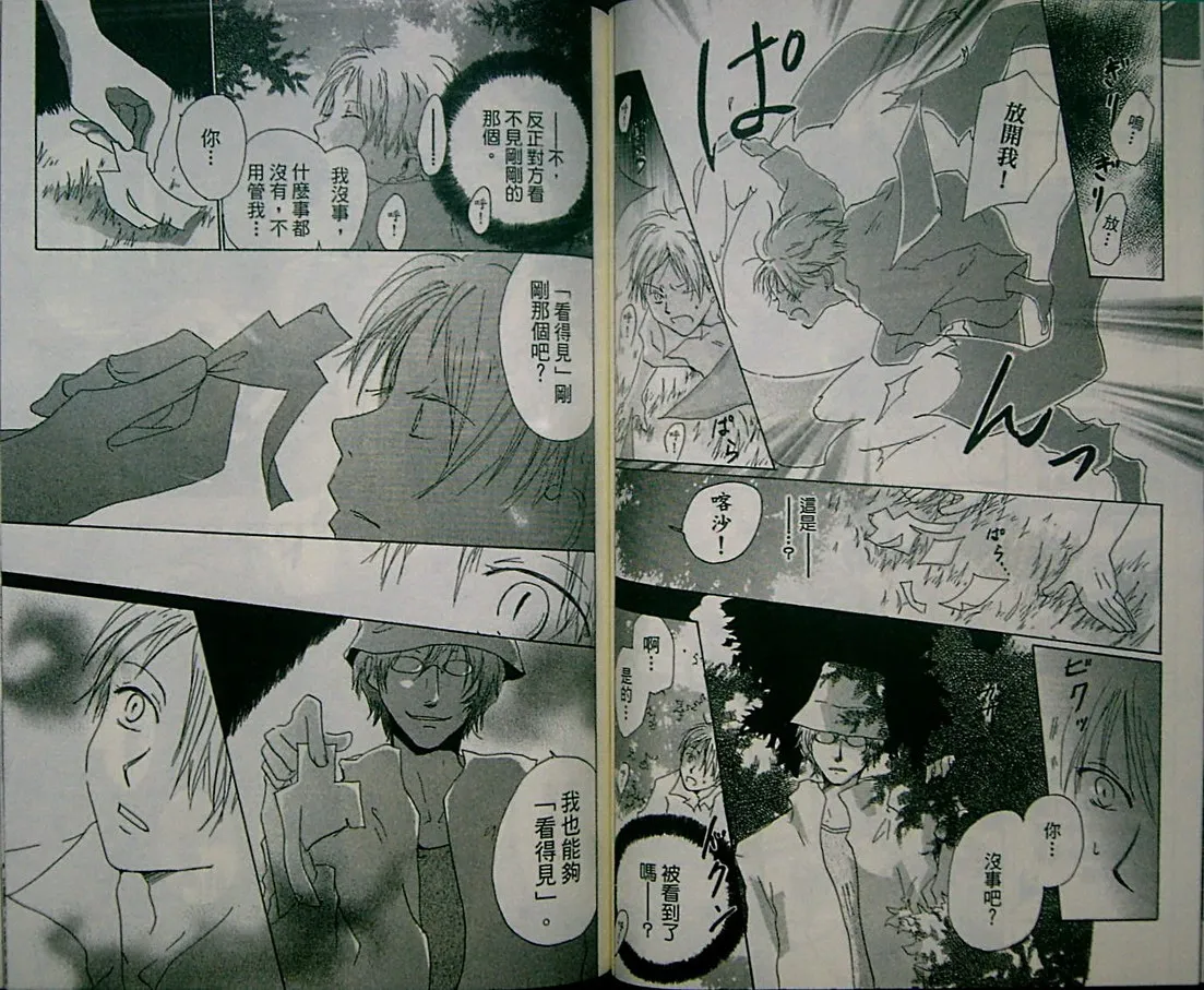 第2卷 第56页