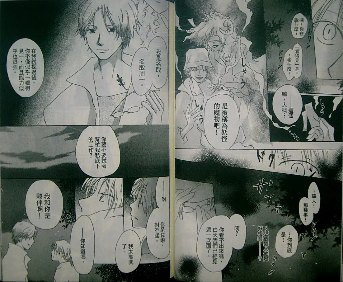 第2卷 第57页