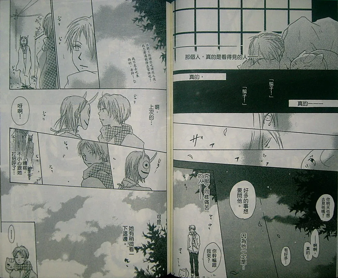 第2卷 第61页