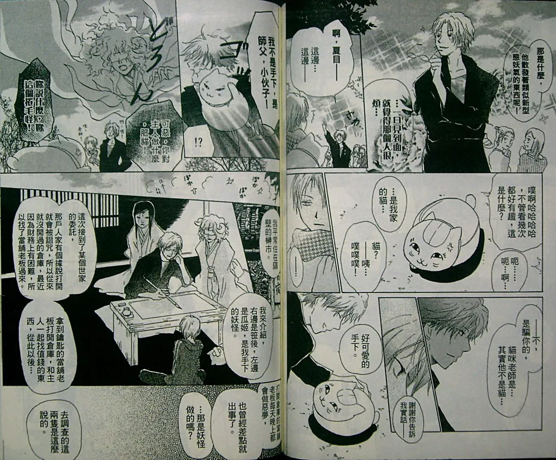 第2卷 第62页