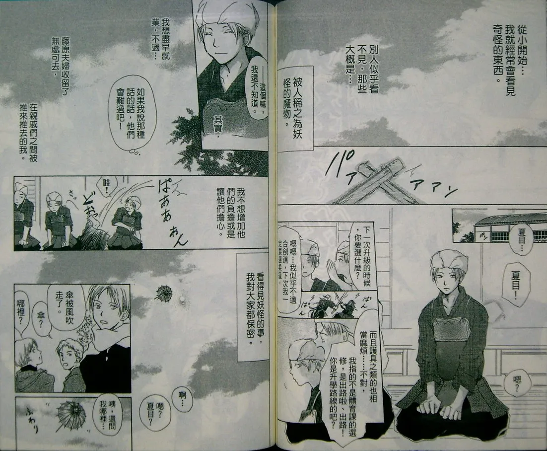 第2卷 第75页