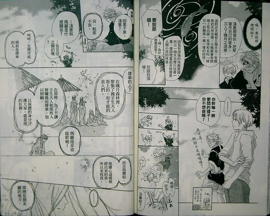 第2卷 第83页