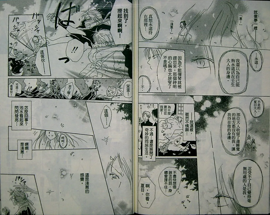 第2卷 第84页