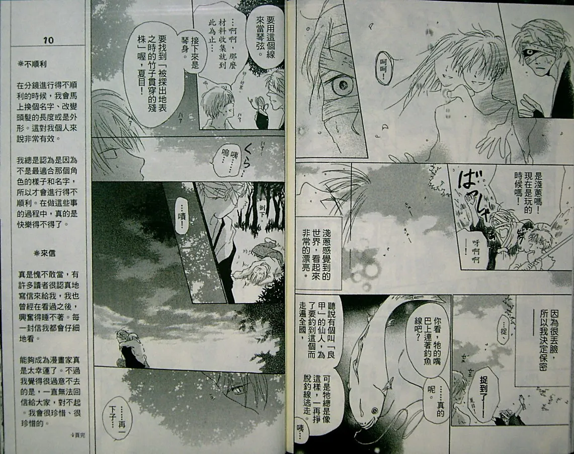 第2卷 第85页
