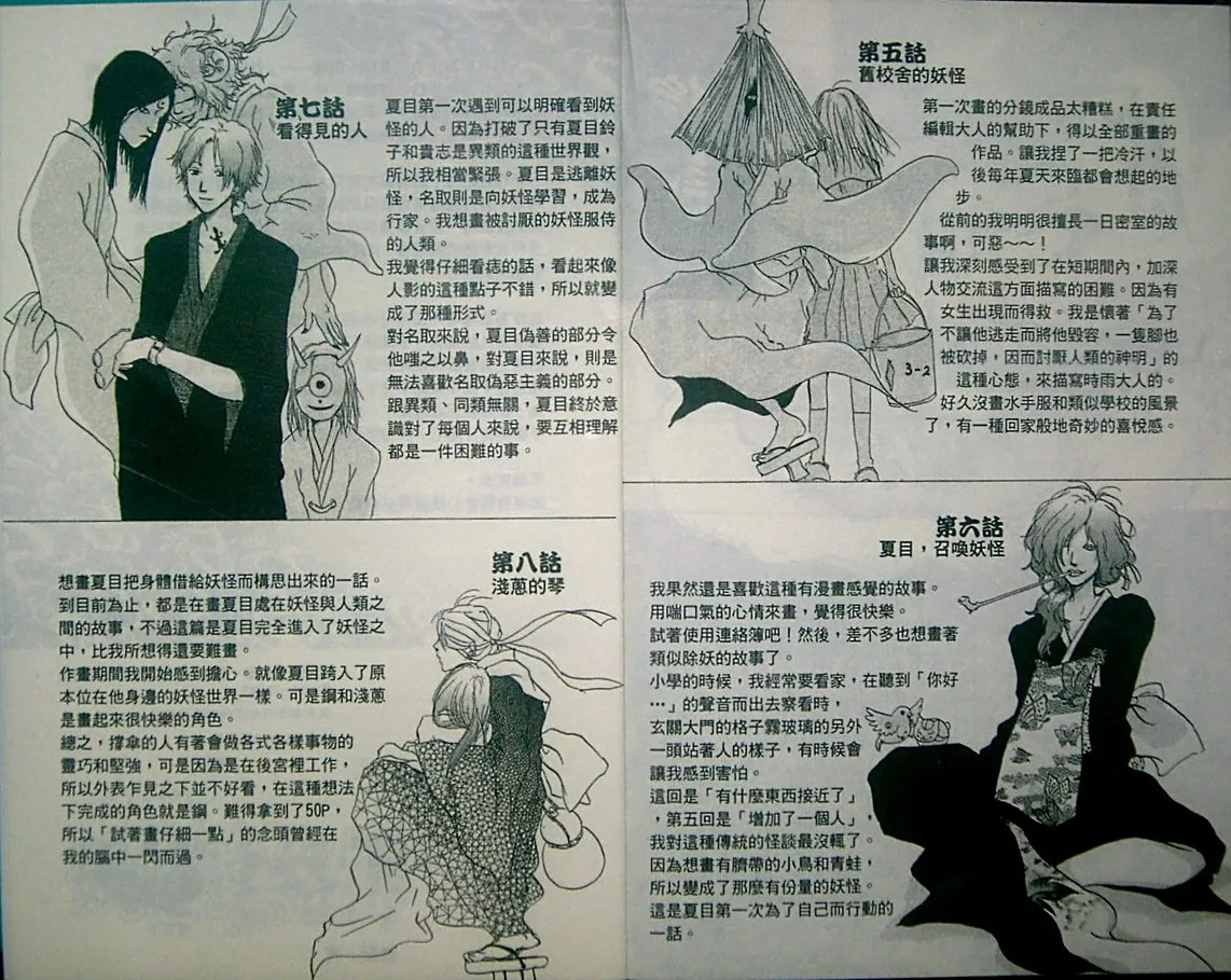 第2卷 第96页